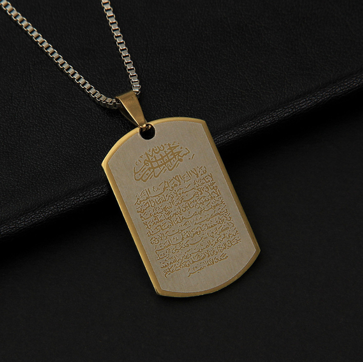 Ayatul Kursi Tag Pendant Necklace