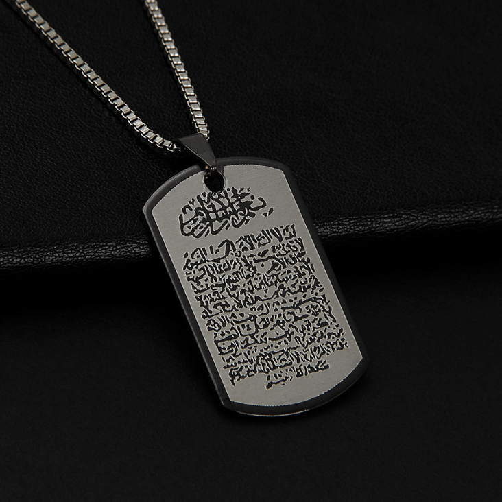 Ayatul Kursi Tag Pendant Necklace