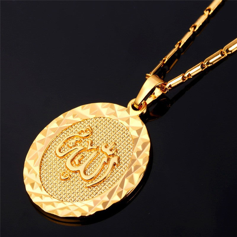Allah Oval Pendant Necklace