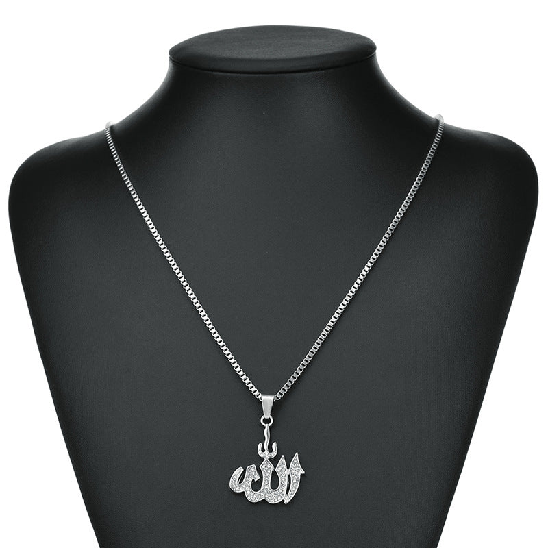 Allah Calligraphy Pendant Necklace