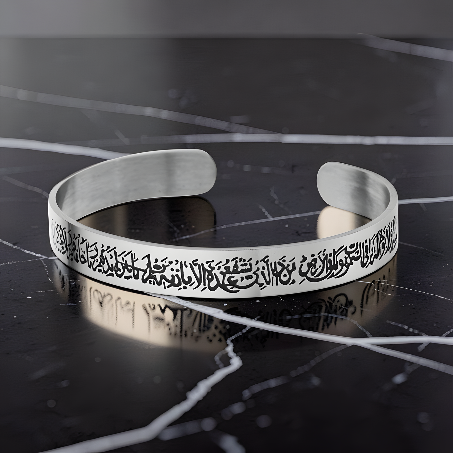 Ayatul Kursi Bracelet