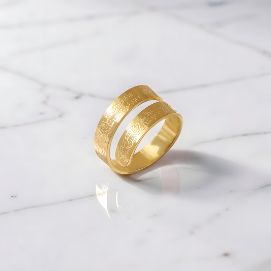 Ayatul Kursi Adjustable Ring