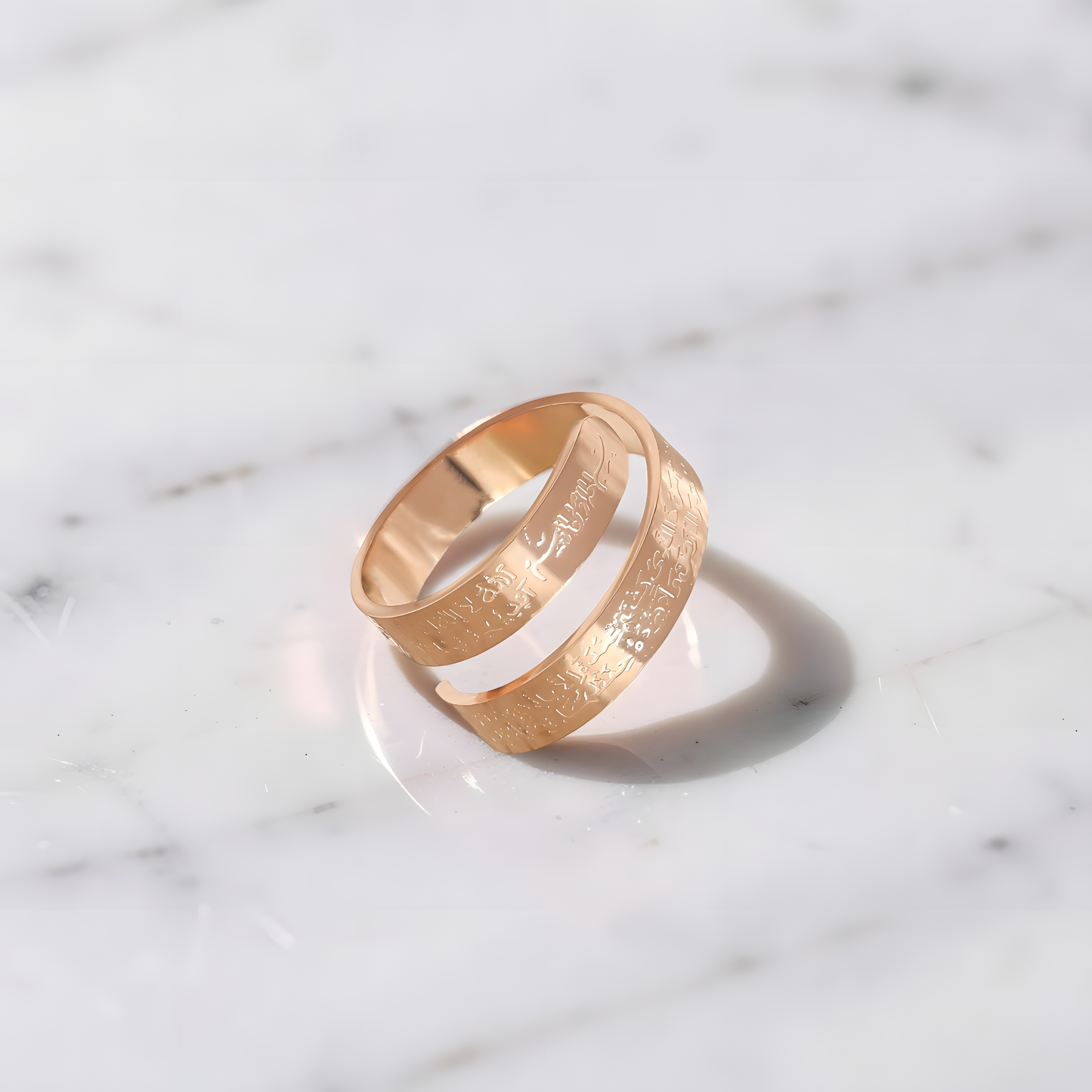 Ayatul Kursi Adjustable Ring