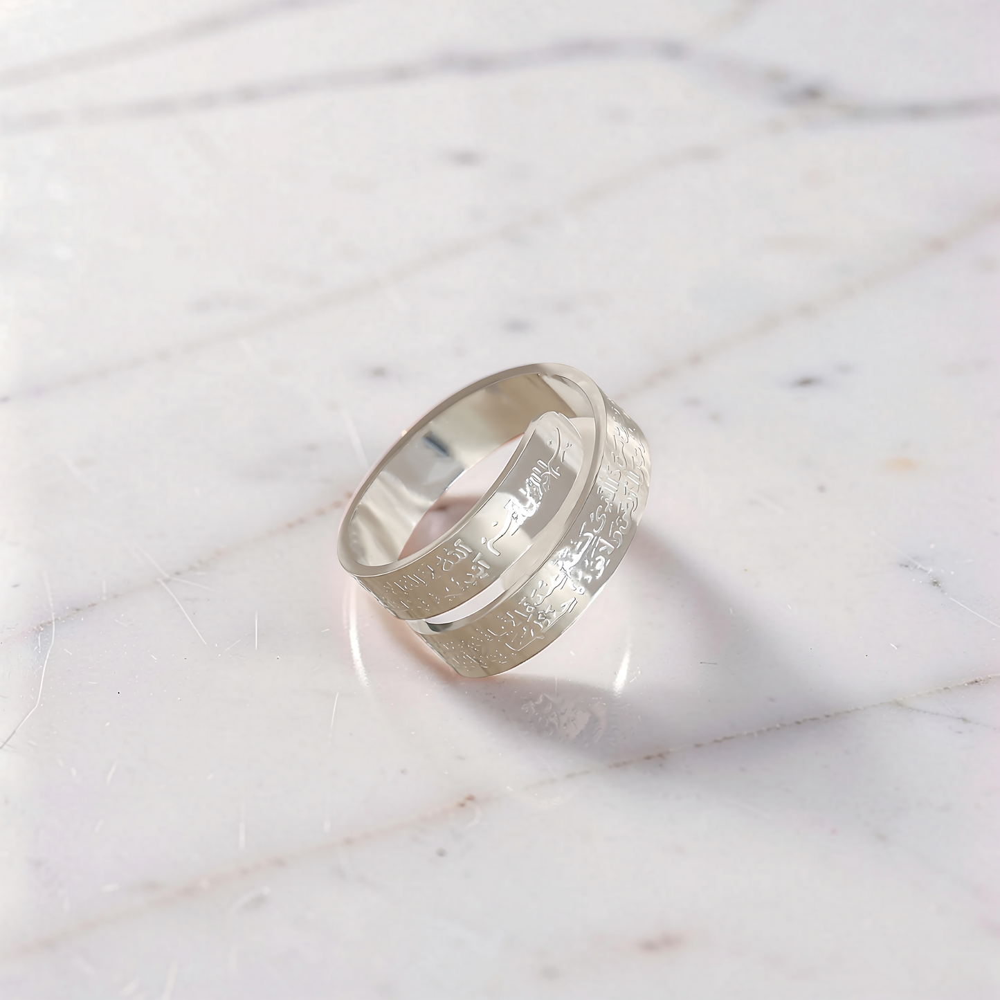 Ayatul Kursi Adjustable Ring