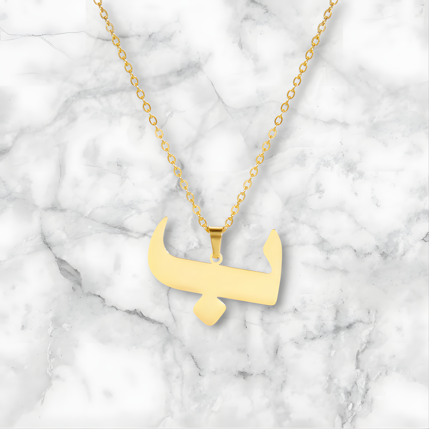 Arabic Letter Pendant Necklace