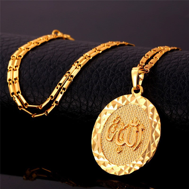 Allah Oval Pendant Necklace