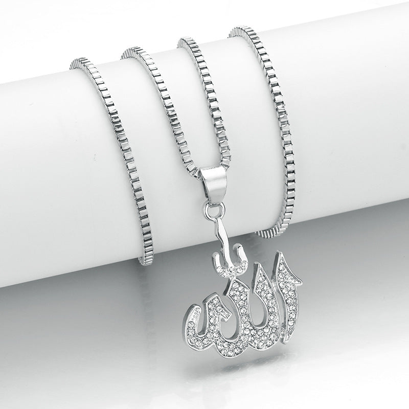 Allah Calligraphy Pendant Necklace