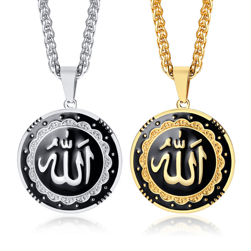Allah Engraved Pendant Necklace