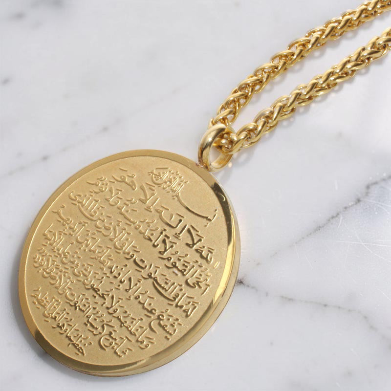 Ayatul Kursi Round Pendant Necklace