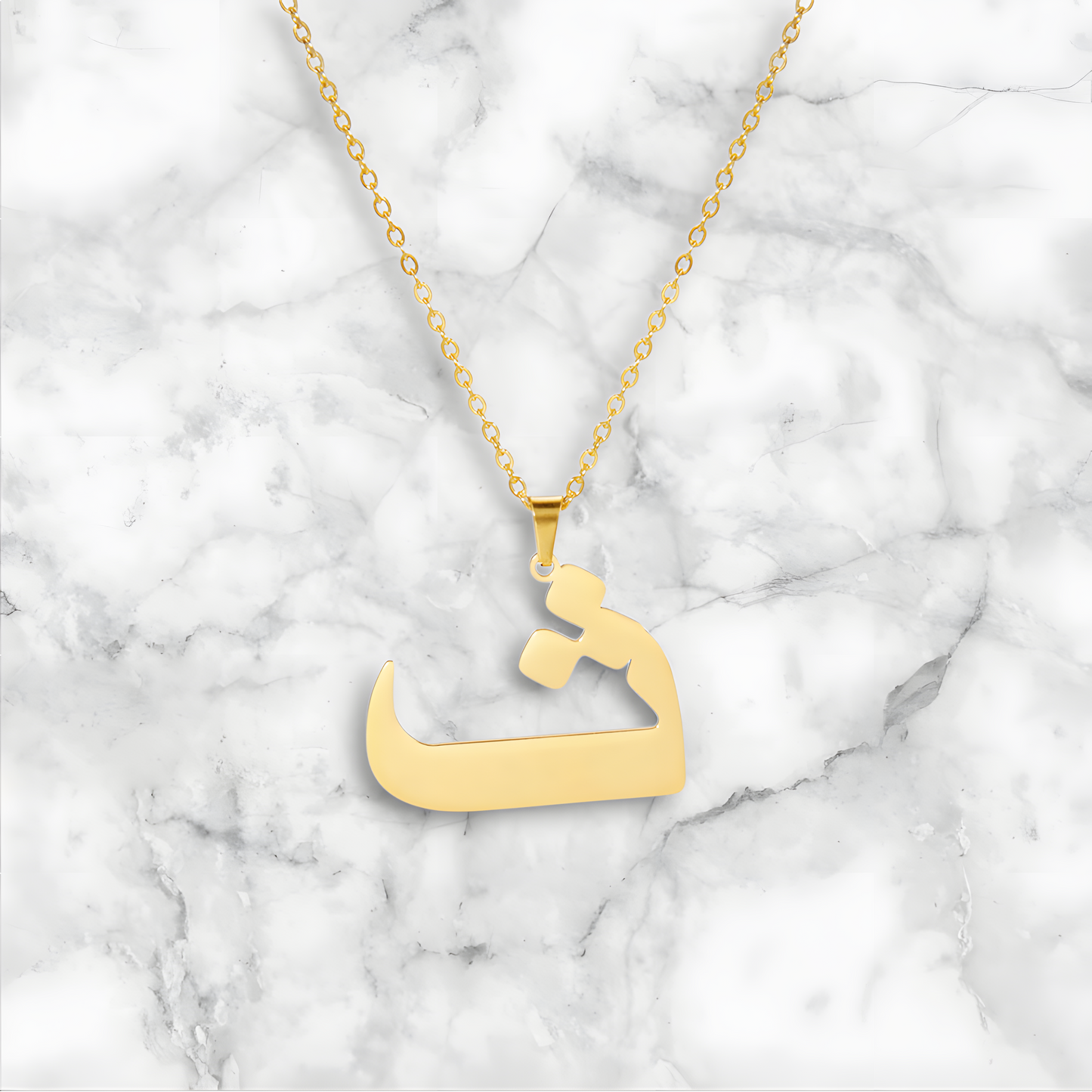 Arabic Letter Pendant Necklace