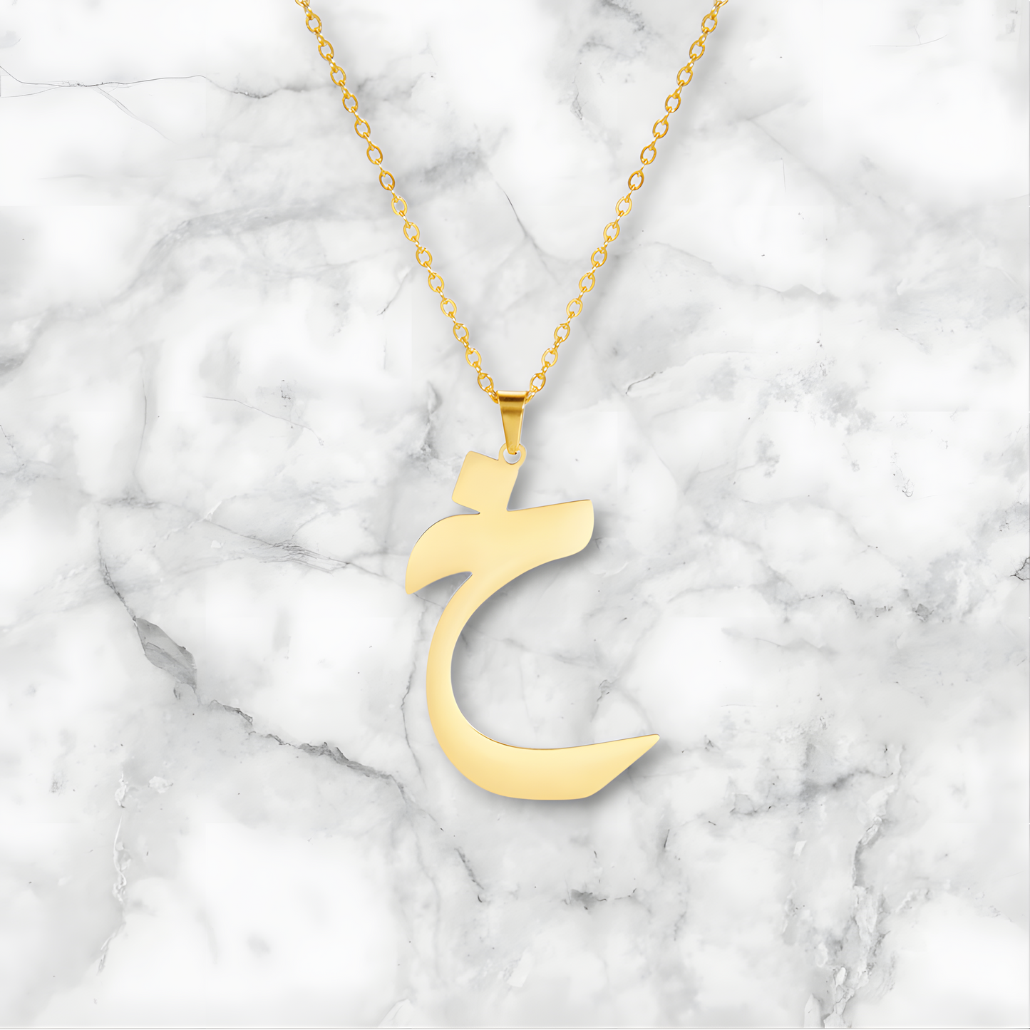 Arabic Letter Pendant Necklace